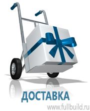 Стенды по первой медицинской помощи купить в Краснозаводске