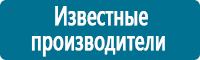 Удостоверения по охране труда (бланки) в Краснозаводске Магазин Охраны Труда fullBUILD