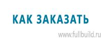 Удостоверения по охране труда (бланки) купить в Краснозаводске