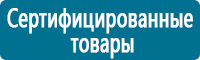 Дорожные знаки сервиса купить в Краснозаводске