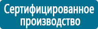 Дорожные знаки сервиса купить в Краснозаводске