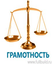 Маркировка опасных грузов, знаки опасности в Краснозаводске