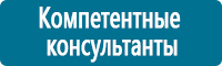 Дорожные знаки дополнительной информации в Краснозаводске купить