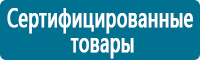Дорожные знаки дополнительной информации в Краснозаводске