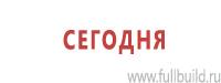 Дорожные знаки купить в Краснозаводске