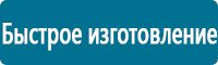 Предписывающие знаки дорожного движения в Краснозаводске купить Магазин Охраны Труда fullBUILD