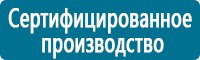 Журналы учёта по охране труда  в Краснозаводске купить Магазин Охраны Труда fullBUILD