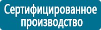 Журналы по электробезопасности в Краснозаводске купить Магазин Охраны Труда fullBUILD