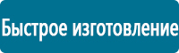 Перекидные системы для плакатов, карманы и рамки в Краснозаводске купить